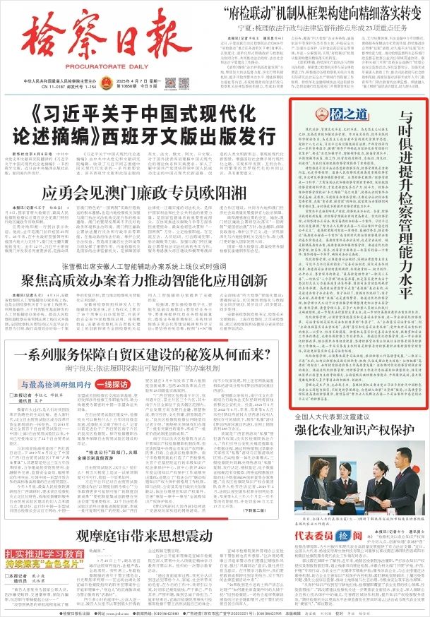 微信图片_20250407170619.jpg