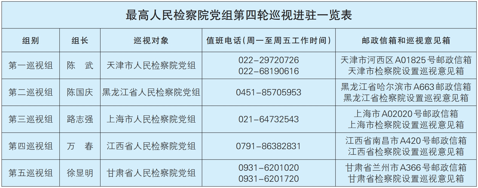 微信图片_20250418154618.png