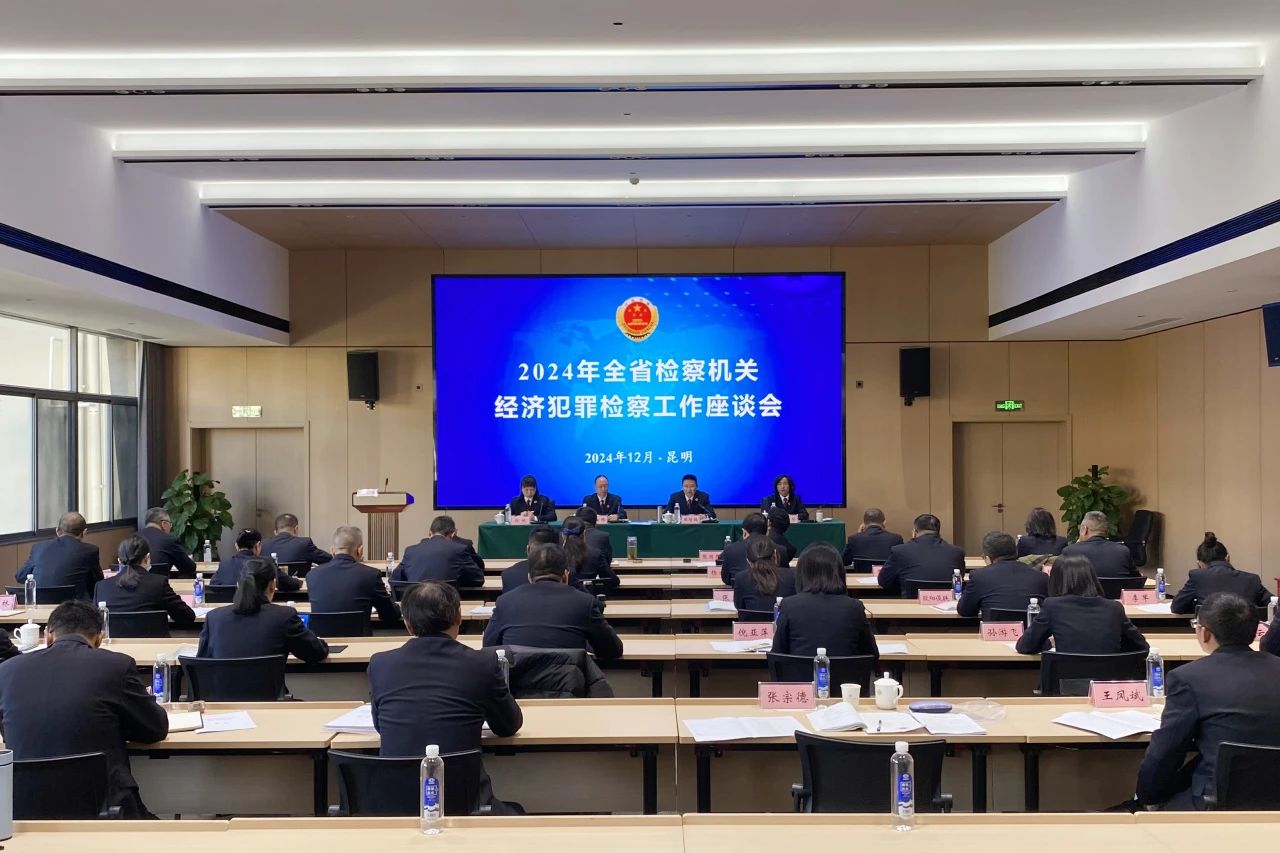 微信图片_20241218171939.jpg
