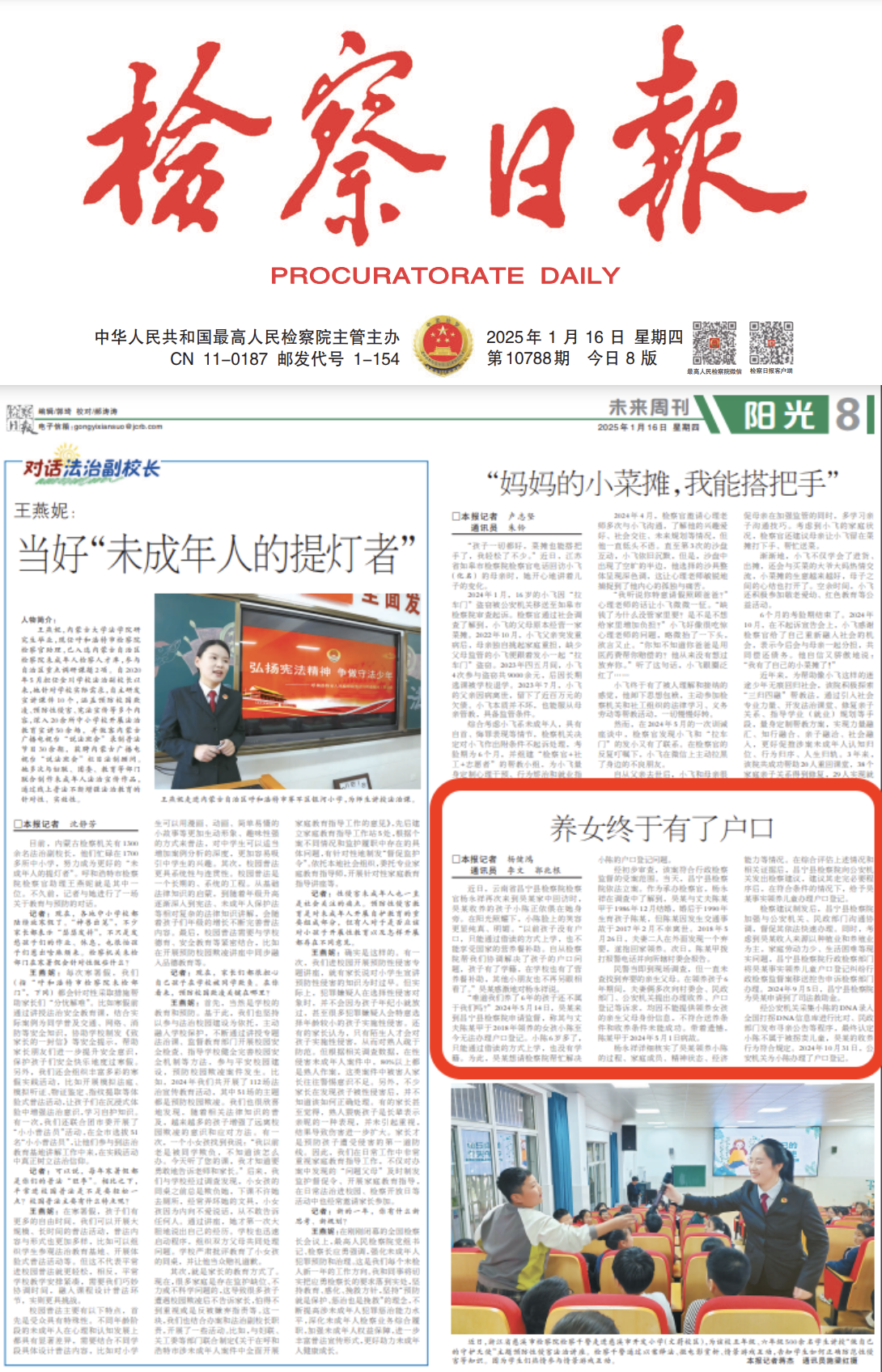 截屏2025-01-13 10.14.13_副本.png