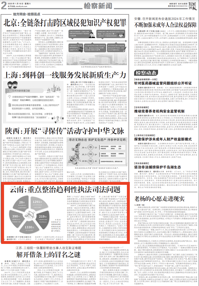 截屏2025-01-18 09.14.11.png