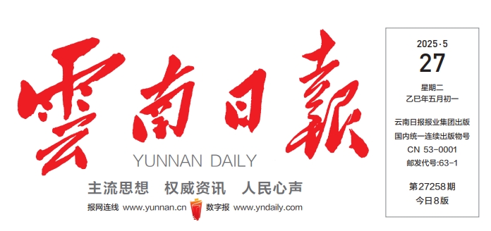微信截图_20250527084759.png