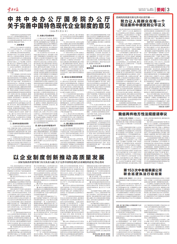 微信截图_20250527084854.png